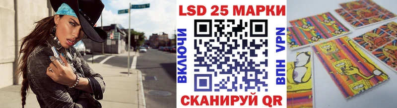 Наркотические марки 1500мкг Нягань