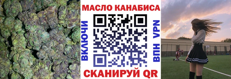 где продают   Нягань  ТГК жижа 