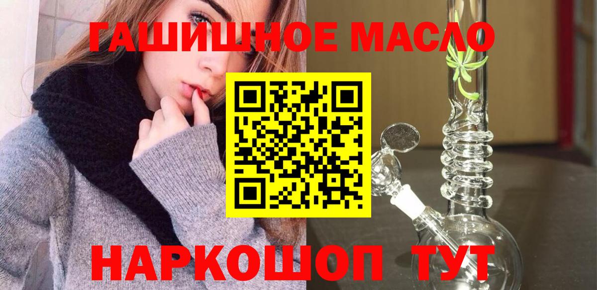 Дистиллят ТГК жижа Нягань