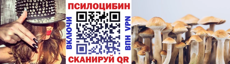 гидра онион  Нягань  Псилоцибиновые грибы Magic Shrooms  цены наркотик 