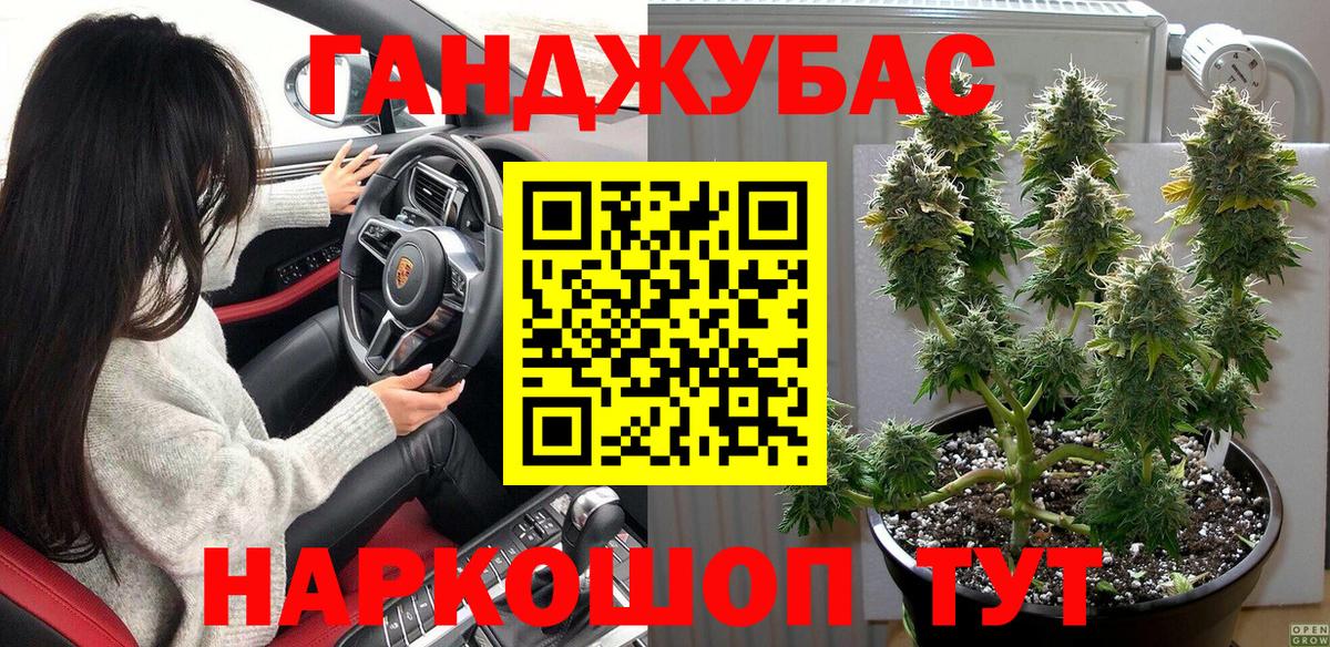 Марихуана планчик  Бошки марихуана марихуана  Нягань  Шишки марихуана тримм  Вход с VPN 