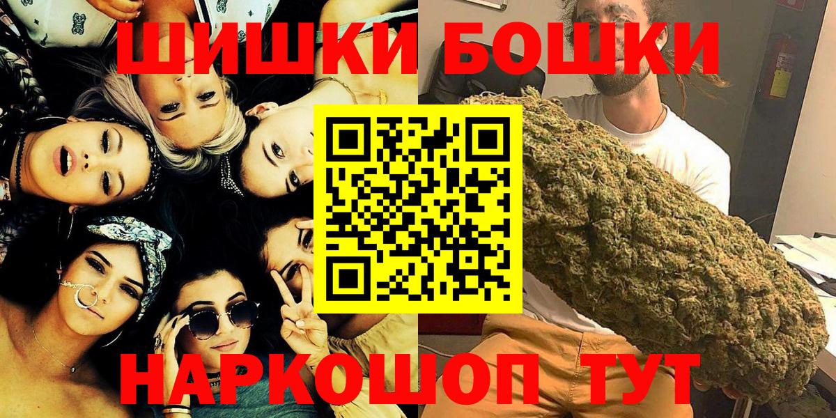 Каннабис Ganja Нягань